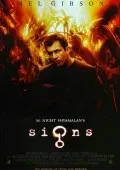 Знаки (2002)