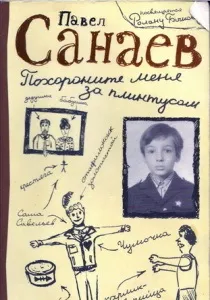 Дзвінок (2002) - дивитись онлайн