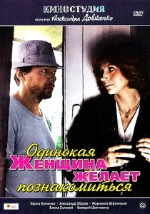 Дзвінок (2002) - дивитись онлайн