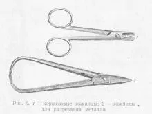 Зубопротезная лабораторія, ортопедична стоматологія (складається масивної металевої) Зубопротезная лабораторія, ортопедична стоматологія