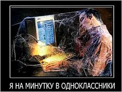 Життя без комп'ютерів