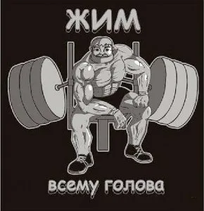 Жим лежачи, правильна техніка виконання (виконання) Жим лежачи, правильна техніка виконання
