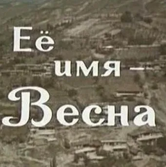 Значення імені диляра для дівчинки, дівчата і жінки (диляра) Значення імені диляра для дівчинки, дівчата і жінки