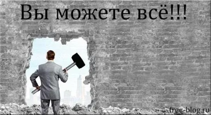 Зона комфорту