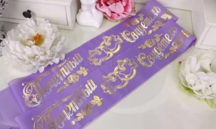 Значки і стрічки для свідків на весілля, як зробити самим (весілля) Значки і стрічки для свідків на весілля, як зробити самим