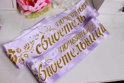 Значки і стрічки для свідків на весілля, як зробити самим (стрічки) Значки і стрічки для свідків на весілля, як зробити самим
