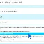Як відкрити КВЕД для ип