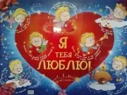 Як відправити листівки одному в моєму світі (світі) Як відправити листівки одному в моєму світі