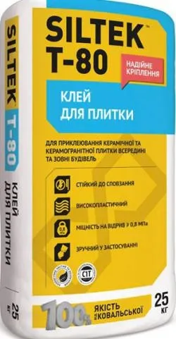 Який клей для плитки краще у ванній, який вибрати (краще) Який клей для плитки краще у ванній, який вибрати