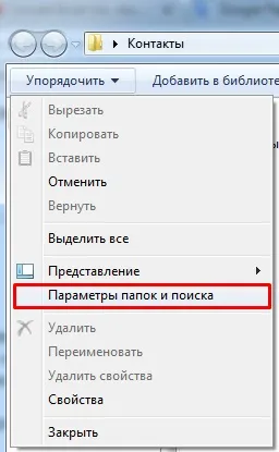 Як перевести контакти з excel в vcard безкоштовно (excel) Як перевести контакти з excel в vcard безкоштовно