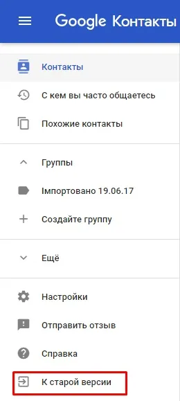 Як перевести контакти з excel в vcard безкоштовно (vcard) Як перевести контакти з excel в vcard безкоштовно
