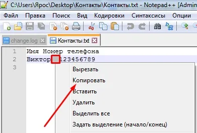Як перевести контакти з excel в vcard безкоштовно (контакти) Як перевести контакти з excel в vcard безкоштовно