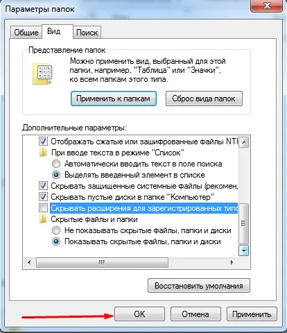 Як перевести контакти з excel в vcard безкоштовно (контакти) Як перевести контакти з excel в vcard безкоштовно