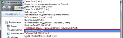 Як перевести контакти з excel в vcard безкоштовно (vcard) Як перевести контакти з excel в vcard безкоштовно