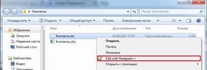 Як перевести контакти з excel в vcard безкоштовно (контакти) Як перевести контакти з excel в vcard безкоштовно