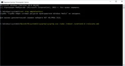 Як перемістити папку користувачі (users) на інший диск в windows 10 (перемістити) Як перемістити папку користувачі (users) на інший диск в windows 10