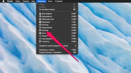 Як передавати файли з mac на iphone або ipad через airdrop (передавати) Як передавати файли з mac на iphone або ipad через airdrop