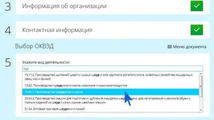 Як відкрити КВЕД для ип