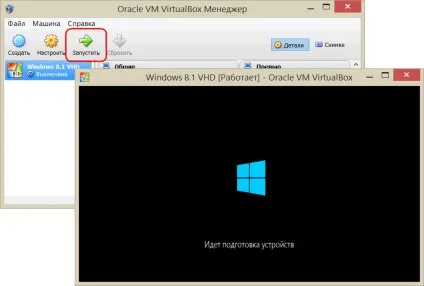 Як відкрити windows, встановлену на віртуальному vhd-диску, в програмах vmware workstation і