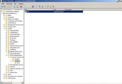 Як перейменувати контролер домену windows server 2008 r2 через графічний інтерфейс, настройка (домену) Як перейменувати контролер домену windows server 2008 r2 через графічний інтерфейс, настройка