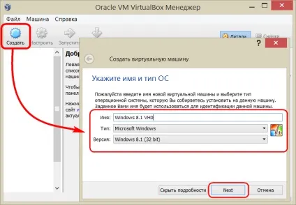 Як відкрити windows, встановлену на віртуальному vhd-диску, в програмах vmware workstation і