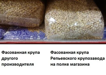 Як відрізнити хорошу крупу від поганої (поганий) Як відрізнити хорошу крупу від поганої