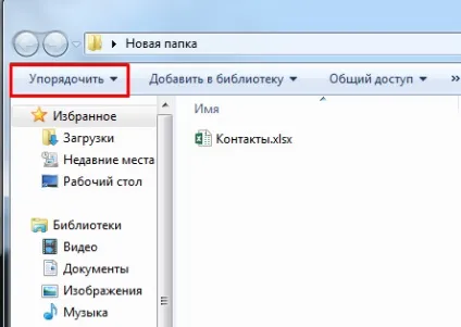 Як перевести контакти з excel в vcard безкоштовно (vcard) Як перевести контакти з excel в vcard безкоштовно