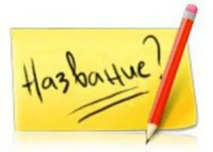 Як відкрити магазин на ярмарку майстрів за 30 хвилин ярмарок майстрів - ручна робота, handmade (продажу) Як відкрити магазин на ярмарку майстрів за 30 хвилин ярмарок майстрів - ручна робота, handmade