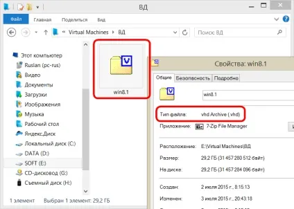 Як відкрити windows, встановлену на віртуальному vhd-диску, в програмах vmware workstation і