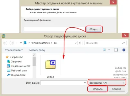 Як відкрити windows, встановлену на віртуальному vhd-диску, в програмах vmware workstation і