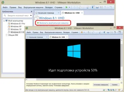Як відкрити windows, встановлену на віртуальному vhd-диску, в програмах vmware workstation і