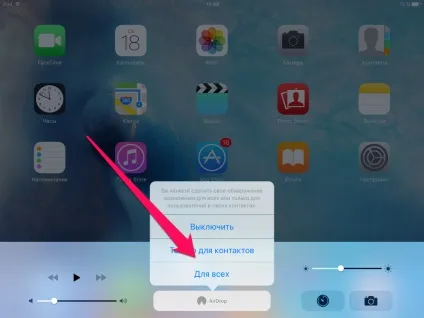 Як передавати файли з mac на iphone або ipad через airdrop (передавати) Як передавати файли з mac на iphone або ipad через airdrop