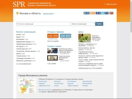 Як відгуки клієнтів впливають на коефіцієнт конверсії