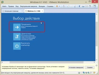 Як відкрити windows, встановлену на віртуальному vhd-диску, в програмах vmware workstation і