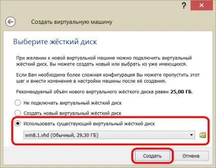 Як відкрити windows, встановлену на віртуальному vhd-диску, в програмах vmware workstation і