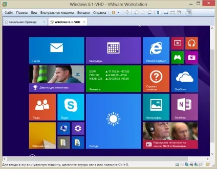 Як відкрити windows, встановлену на віртуальному vhd-диску, в програмах vmware workstation і