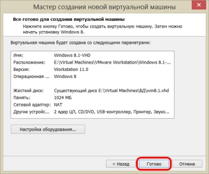 Як відкрити windows, встановлену на віртуальному vhd-диску, в програмах vmware workstation і