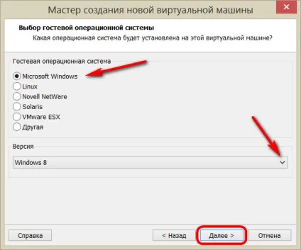 Як відкрити windows, встановлену на віртуальному vhd-диску, в програмах vmware workstation і