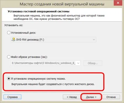 Як відкрити windows, встановлену на віртуальному vhd-диску, в програмах vmware workstation і