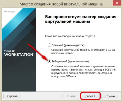 Як відкрити windows, встановлену на віртуальному vhd-диску, в програмах vmware workstation і