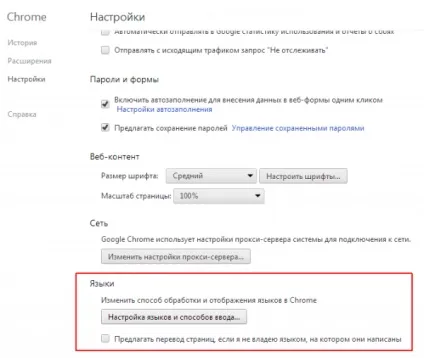Як перемкнути мову google chrome