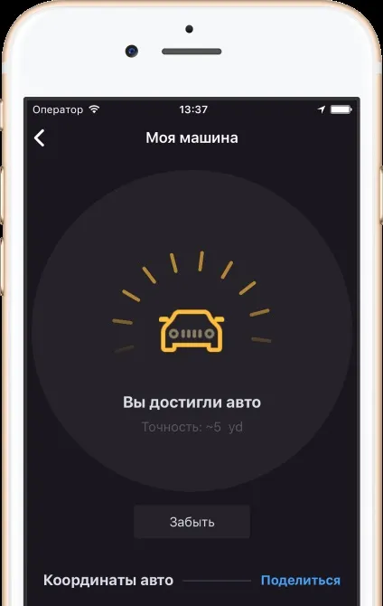 Як скасувати початок установки оновлення ios (скасувати) Як скасувати початок установки оновлення ios