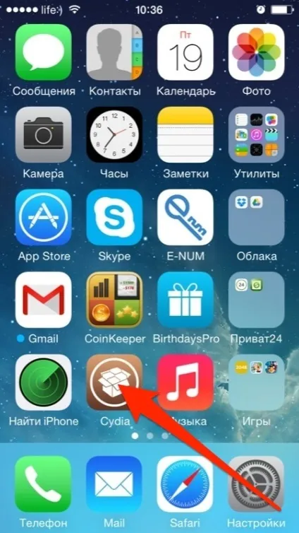 Як скасувати оновлення ios (оновлення) Як скасувати оновлення ios