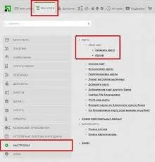 Як поповнити інтернет карту ПриватБанку (поповнення інтернет карти ПриватБанку) Як поповнити інтернет карту ПриватБанку