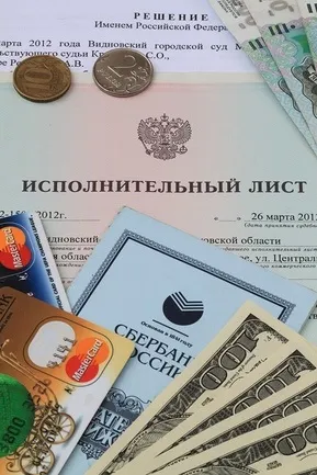 Як подати позов про відшкодування матеріального збитку (шкоди) Як подати позов про відшкодування матеріального збитку