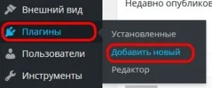 Як поставити кнопки соціальних мереж на сайт (кнопки) Як поставити кнопки соціальних мереж на сайт