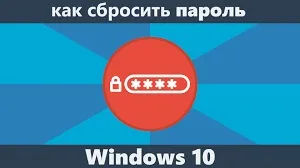 Як поміняти час на виндовс 10 (поміняти) Як поміняти час на виндовс 10