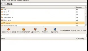 Як подивитися dvd на комп'ютері (комп'ютер) Як подивитися dvd на комп'ютері