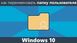 Як поміняти час на виндовс 10 (лівою кнопкою миші) Як поміняти час на виндовс 10