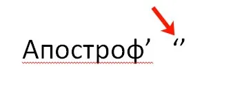 Як поставити апостроф в ворде